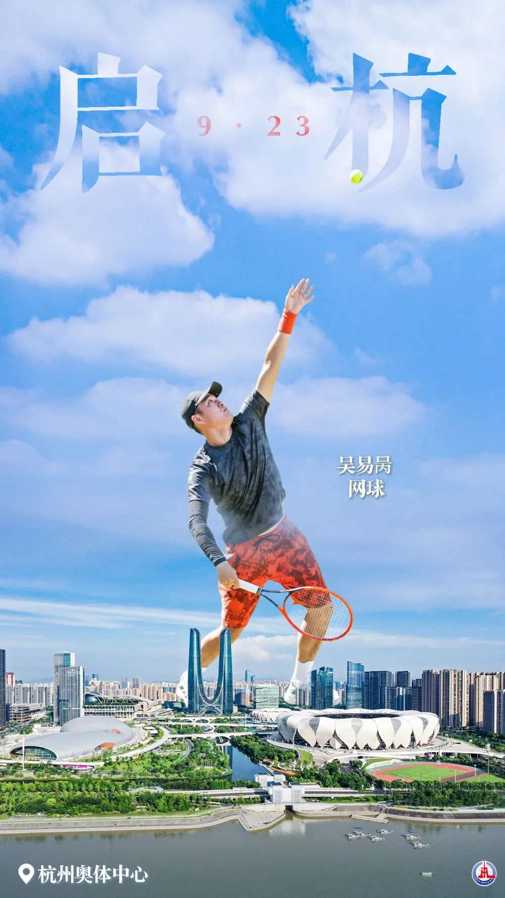 稳赢Ag